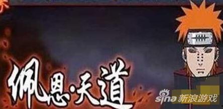 漂泊佩恩爆料视频现场,揭秘幕后真相与惊人内幕  第2张