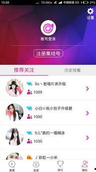 吃瓜娱乐直播间官网入口,官网入口带你畅游娱乐圈