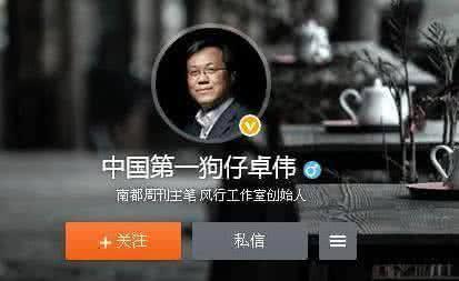 卓伟爆料袁泉视频,真相揭秘  第3张