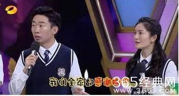 明星八卦爆料杨迪视频  第2张